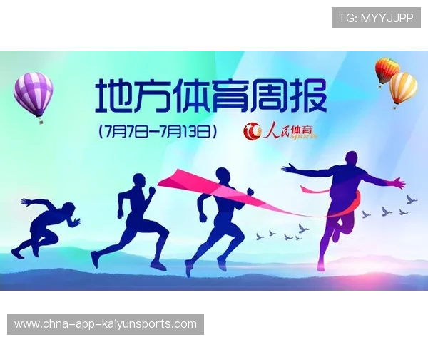 俱乐部开展“青少年运动+环保+教育”公益行动，塑造新风尚