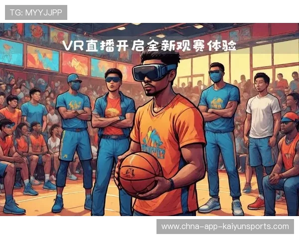 现场转播技术升级 VR观赛体验推出，现场转播软件