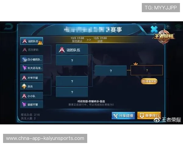 电竞职业联赛赛程优化策略