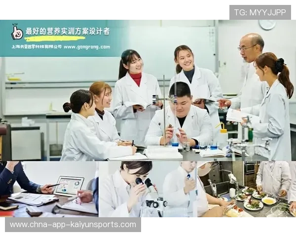 电竞选手的营养摄入与大脑认知表现的关联性研究