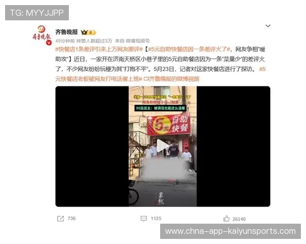 话题爆炸🔥全网热搜